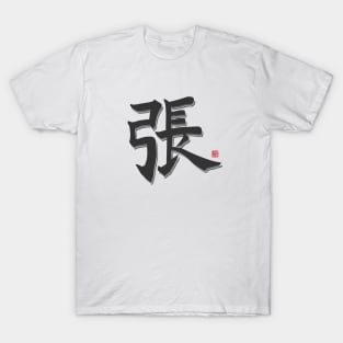 Zhang Surname T-Shirt